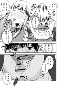 Page 31 of Otokonoko no Tsukurikata 3 - preview thumbnail