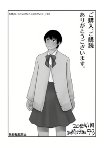 Page 35 of Otokonoko no Tsukurikata 3 - preview thumbnail