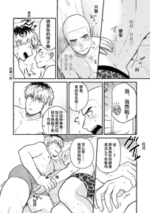 Page 27 of Undress - preview thumbnail