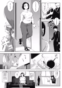 Page 16 of COMIC HOTMiLK Koime Vol. 14 - preview thumbnail