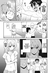 Page 18 of Hataraku Onnanoko | 일하는 여자아이 - preview thumbnail