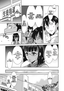 Page 40 of Hataraku Onnanoko | 일하는 여자아이 - preview thumbnail
