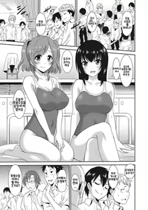 Page 68 of Hataraku Onnanoko | 일하는 여자아이 - preview thumbnail