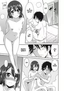 Page 96 of Hataraku Onnanoko | 일하는 여자아이 - preview thumbnail