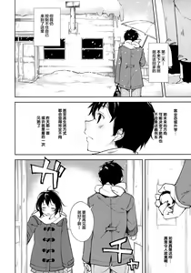 Page 13 of joshiriron - preview thumbnail