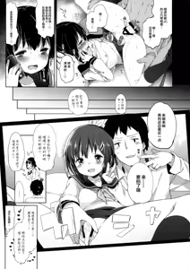 Page 44 of joshiriron - preview thumbnail