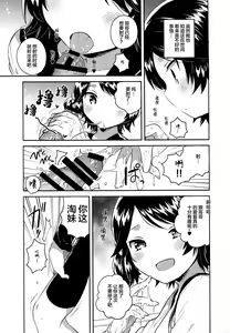 Page 72 of joshiriron - preview thumbnail