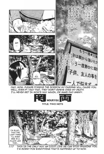Page 122 of Ikenie to Rougoku | Sacrifice and Jail - preview thumbnail