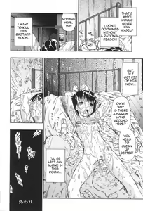 Page 33 of Ikenie to Rougoku | Sacrifice and Jail - preview thumbnail