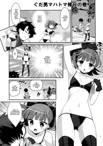 Page 4 of Angel Number 333 - preview thumbnail