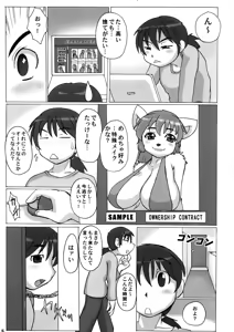 Page 6 of Mani Deli - Maniac Delivery System - preview thumbnail