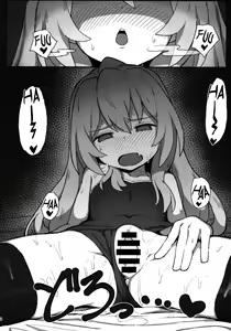 Page 21 of Toradora! no Erohon | Toradora! Porn Book - preview thumbnail