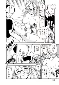 Page 124 of Behind - preview thumbnail