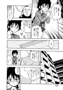 Page 142 of Behind - preview thumbnail