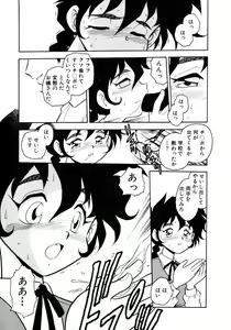 Page 151 of Behind - preview thumbnail