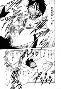 Page 30 of Behind - preview thumbnail