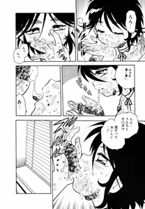 Page 33 of Behind - preview thumbnail