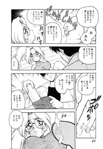Page 39 of Behind - preview thumbnail