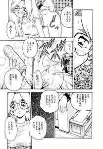 Page 50 of Behind - preview thumbnail