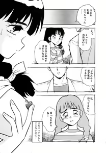 Page 6 of Behind - preview thumbnail
