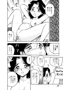 Page 77 of Behind - preview thumbnail
