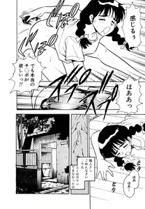 Page 9 of Behind - preview thumbnail
