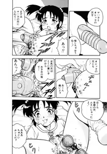 Page 95 of Behind - preview thumbnail