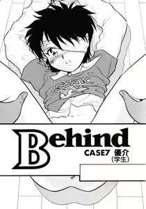 Page 100 of Behind - preview thumbnail