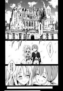Page 11 of Shiki Oriori - preview thumbnail