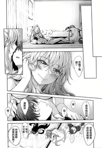 Page 120 of Shiki Oriori - preview thumbnail