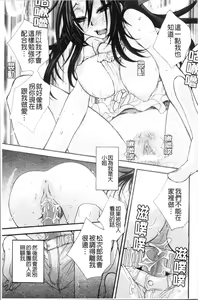 Page 45 of Ojousama to Inu - preview thumbnail