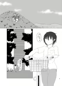 Page 3 of Inari Matsururu Yashiro ni te - preview thumbnail