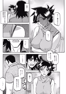 Page 99 of COMIC HOTMiLK Koime Vol. 17 - preview thumbnail