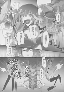 Page 9 of After the Nightmare - preview thumbnail