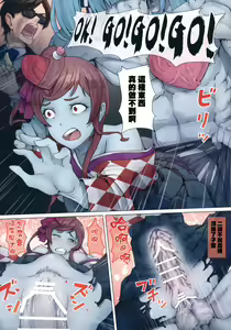 Page 12 of Hoshikawa Lily: Masao Saga | 星川莉莉：豪正雄传奇 - preview thumbnail