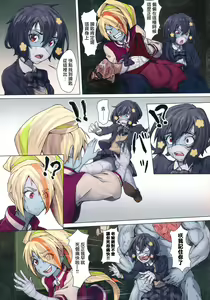 Page 20 of Hoshikawa Lily: Masao Saga | 星川莉莉：豪正雄传奇 - preview thumbnail