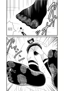 Page 23 of Iinchou ni Oshioki Saretai | 위원장에게 벌받고 싶어 - preview thumbnail