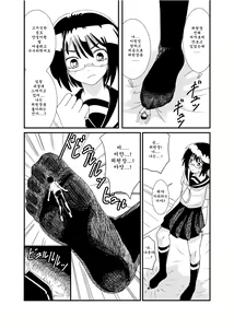 Page 27 of Iinchou ni Oshioki Saretai | 위원장에게 벌받고 싶어 - preview thumbnail