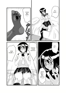 Page 35 of Iinchou ni Oshioki Saretai | 위원장에게 벌받고 싶어 - preview thumbnail