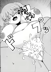 Page 28 of Yukemuri Yumeguri Debumeguri - preview thumbnail