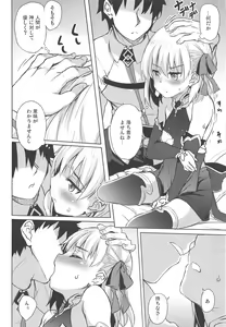 Page 4 of Kama ni Yasashiku Shite Mita - preview thumbnail