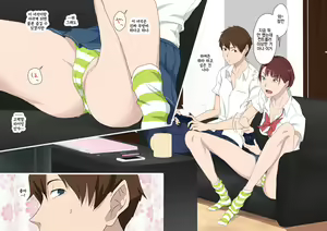 Page 5 of Aitsu Ima, Nani Shiteru? | 저 녀석 지금, 뭐하는 거야? - preview thumbnail