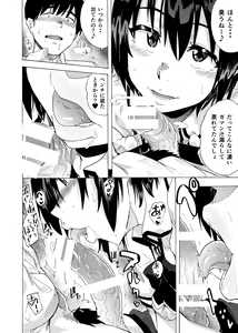 Page 16 of Fella Bon - preview thumbnail