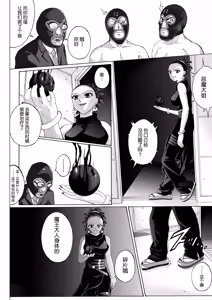 Page 188 of Rogue Spear 208 Download edition - preview thumbnail
