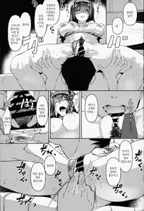 Page 22 of Kimi ga Iru Nichijou, Umi no Mieru Ano Basho de | 네가 있는 일상, 바다가 보이는 그 장소에서 - preview thumbnail