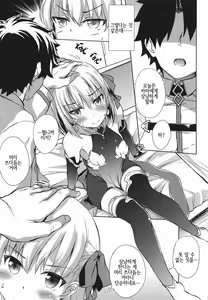 Page 3 of Kama ni Yasashiku Shite Mita (Naita) | 카마에게 상냥하게 해보았다. - preview thumbnail