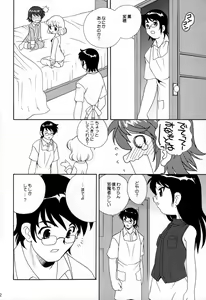 Page 11 of Zettai Suteki WITCHES - preview thumbnail
