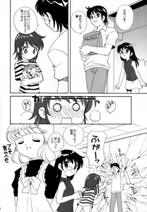 Page 19 of Zettai Suteki WITCHES - preview thumbnail