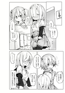 Page 5 of Isuzu Ren-chan ga Toile Iidasenai Manga - preview thumbnail