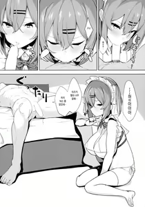 Page 21 of Bokukko Osananajimi o Netotte Mitara Masaka no Kekka ni |보쿠소녀 소꿉친구를 빼앗아봤더니 설마했던 결과가 - preview thumbnail